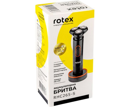Электробритва Rotex RHC265-S, изображение 6 Электробритва Rotex RHC265-S, изображение 6