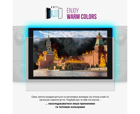 Пленка защитная Armorstandart Anti-Blue Nintendo Switch Lite (ARM75874), изображение 3