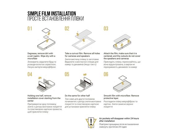 Пленка защитная Armorstandart Anti-spy Xiaomi 14 Ultra (ARM74134), изображение 6