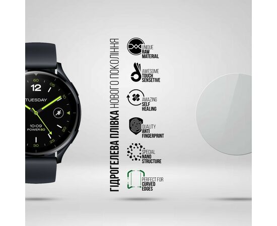 Пленка защитная Armorstandart Supreme Xiaomi Watch 2 6pcs (ARM75215), изображение 2