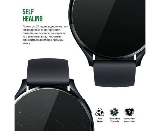 Пленка защитная Armorstandart Supreme Xiaomi Watch 2 6pcs (ARM75215), изображение 3