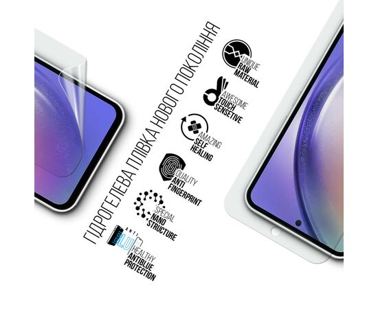 Пленка защитная Armorstandart Anti-Blue Samsung A55 5G (A556) (ARM74358), изображение 2