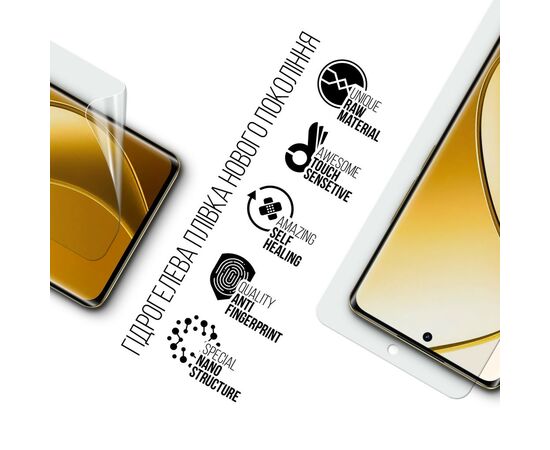 Плівка захисна Armorstandart Realme 12 Pro+ (ARM74711), зображення 2 Плівка захисна Armorstandart Realme 12 Pro+ (ARM74711), зображення 2