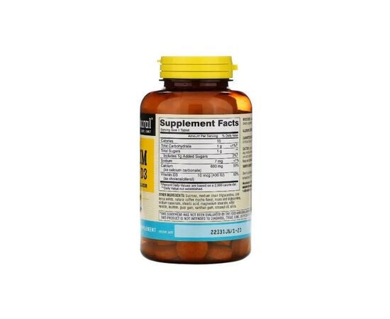 Вітамінно-мінеральний комплекс Mason Natural Кальцій D3, смак кави та мокко, Calcium + D3, 100 жувальних таб (MAV-14031), зображення 2 Вітамінно-мінеральний комплекс Mason Natural Кальцій D3, смак кави та мокко, Calcium + D3, 100 жувальних таб (MAV-14031), зображення 2