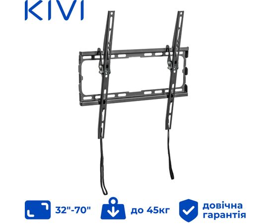 Кронштейн Kivi Basic-44T