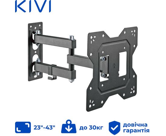 Кронштейн Kivi Motion-223