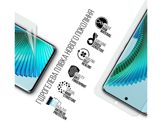 Пленка защитная Armorstandart Anti-Blue Honor Magic 6 Lite 5G (ARM75601), изображение 2