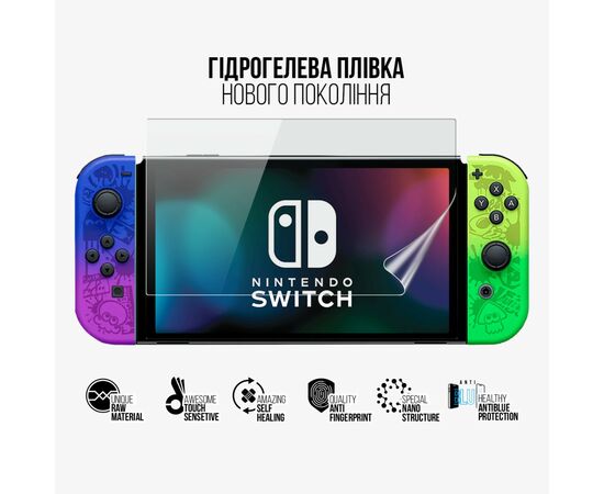 Плівка захисна Armorstandart Anti-Blue Nintendo Switch OLED (ARM75875), зображення 2 Плівка захисна Armorstandart Anti-Blue Nintendo Switch OLED (ARM75875), зображення 2