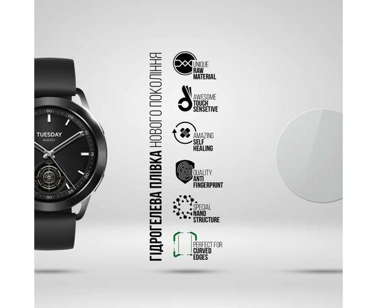Пленка защитная Armorstandart Supreme Xiaomi Watch S3 6pcs (ARM75585), изображение 2
