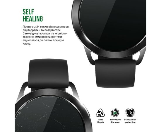 Пленка защитная Armorstandart Supreme Xiaomi Watch S3 6pcs (ARM75585), изображение 3