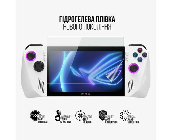 Плівка захисна Armorstandart Asus Rog Ally 2023 (ARM75876), зображення 2