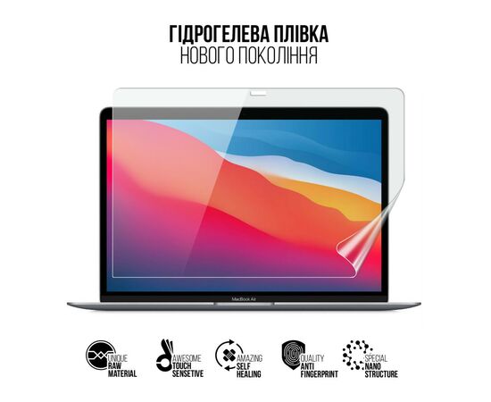 Плівка захисна Armorstandart MacBook Air 13 M1 2020 (ARM75861), зображення 2