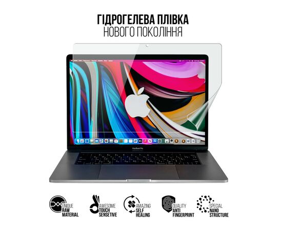 Пленка защитная Armorstandart MacBook Pro 15.4 Retina A1990 (ARM75863), изображение 2