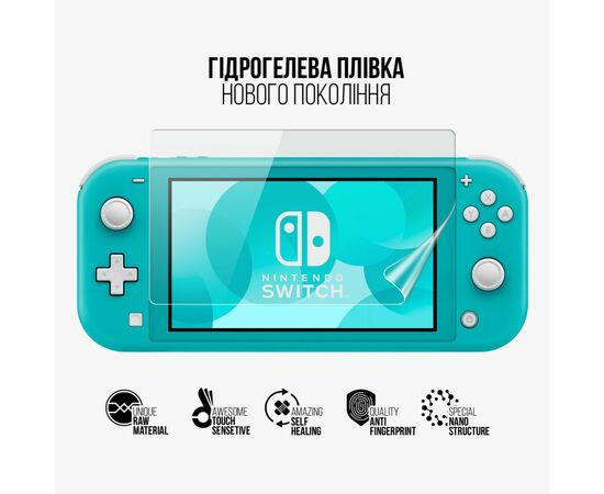 Плівка захисна Armorstandart Nintendo Switch Lite (ARM75877), зображення 2