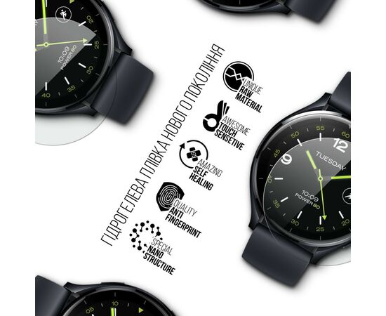 Плівка захисна Armorstandart Xiaomi Watch 2 6pcs (ARM75218), зображення 2