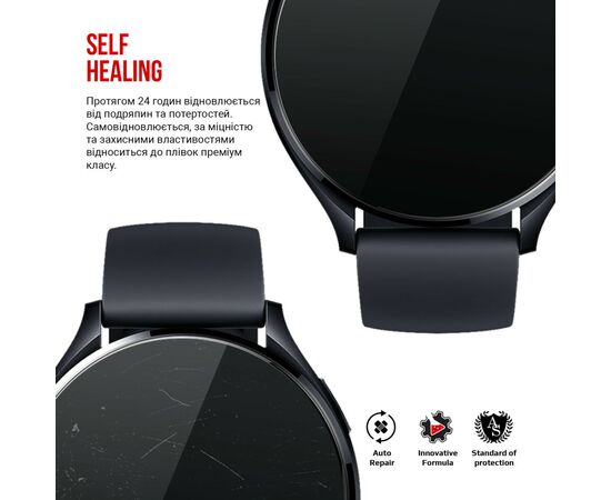 Плівка захисна Armorstandart Xiaomi Watch 2 6pcs (ARM75218), зображення 3