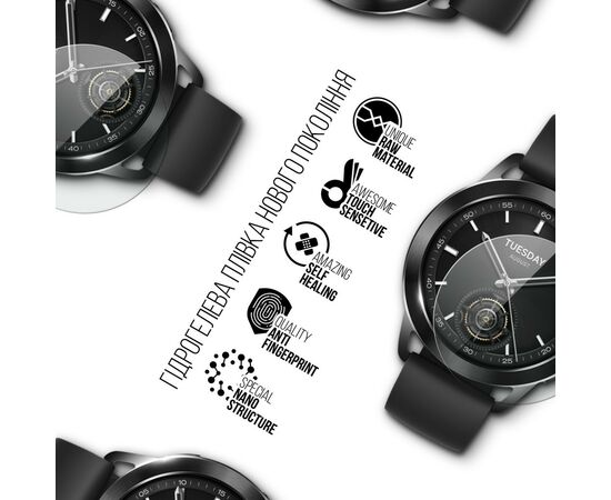 Плівка захисна Armorstandart Xiaomi Watch S3 6pcs (ARM75586), зображення 2 Плівка захисна Armorstandart Xiaomi Watch S3 6pcs (ARM75586), зображення 2