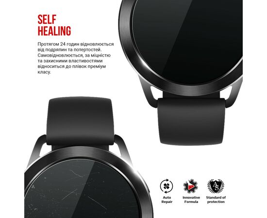 Плівка захисна Armorstandart Xiaomi Watch S3 6pcs (ARM75586), зображення 3 Плівка захисна Armorstandart Xiaomi Watch S3 6pcs (ARM75586), зображення 3