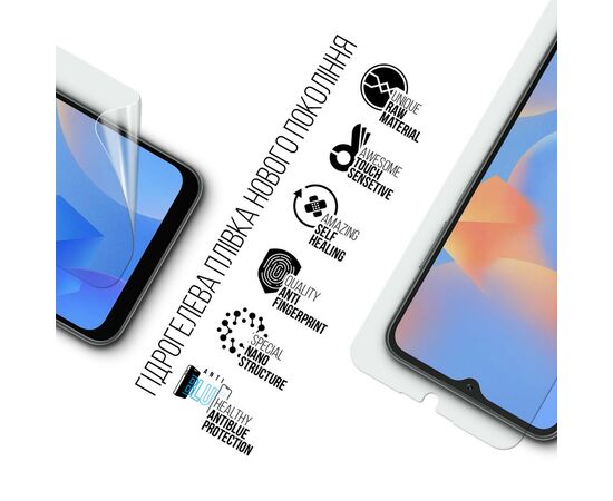 Пленка защитная Armorstandart Anti-Blue Blackview A52 Pro (ARM75060), изображение 2