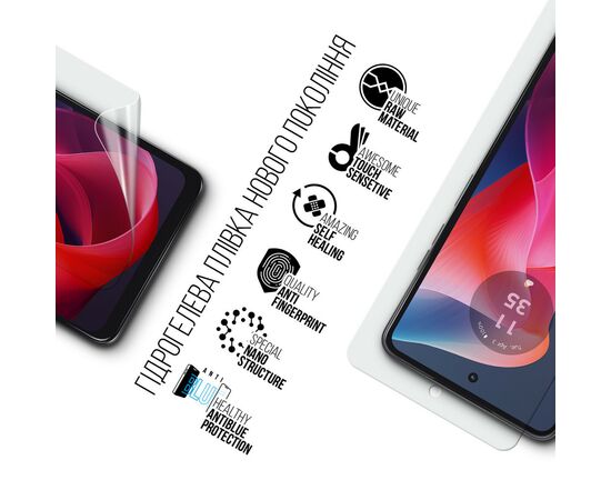 Пленка защитная Armorstandart Anti-Blue Motorola G24 (ARM74294), изображение 2