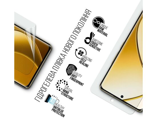 Пленка защитная Armorstandart Anti-Blue Realme 12 Pro+ (ARM74715), изображение 2