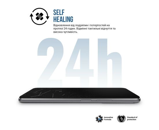 Пленка защитная Armorstandart Matte Samsung A55 5G (A556) (ARM74356), изображение 3 Пленка защитная Armorstandart Matte Samsung A55 5G (A556) (ARM74356), изображение 3