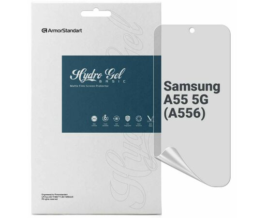 Плівка захисна Armorstandart Matte Samsung A55 5G (A556) (ARM74356)