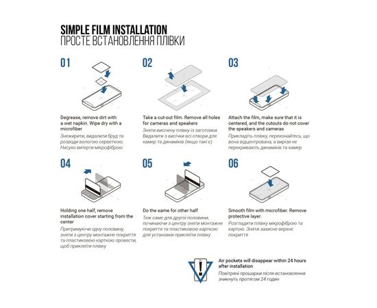 Плівка захисна Armorstandart Matte Xiaomi 14 (ARM72893), зображення 5