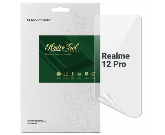 Пленка защитная Armorstandart Supreme Realme 12 Pro (ARM75408)