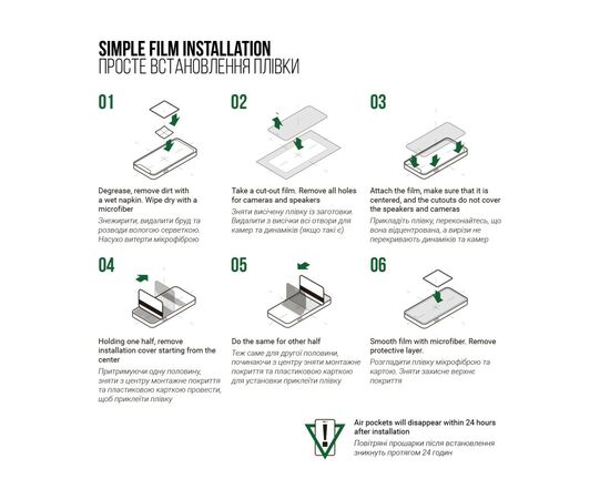 Пленка защитная Armorstandart Supreme Realme 12 Pro+ (ARM75410), изображение 6