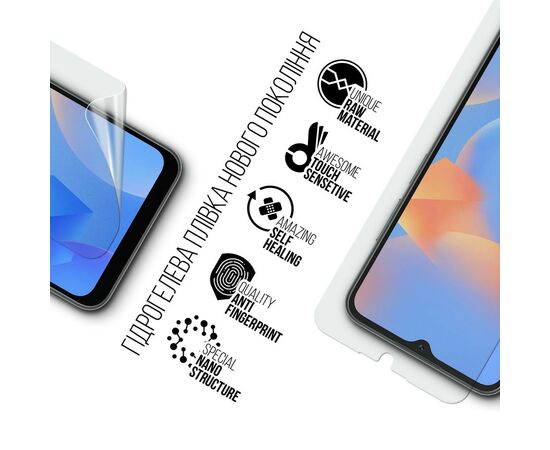 Плівка захисна Armorstandart Blackview A52 Pro (ARM75054), зображення 2