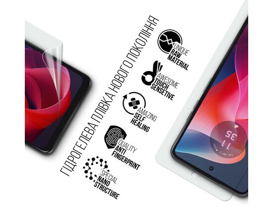 Плівка захисна Armorstandart Motorola G24 (ARM74292), зображення 2 Плівка захисна Armorstandart Motorola G24 (ARM74292), зображення 2