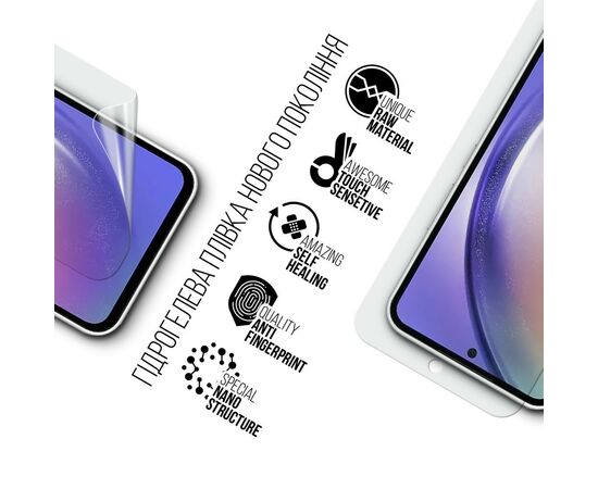Плівка захисна Armorstandart Samsung A55 5G (A556) (ARM74354), зображення 2 Плівка захисна Armorstandart Samsung A55 5G (A556) (ARM74354), зображення 2