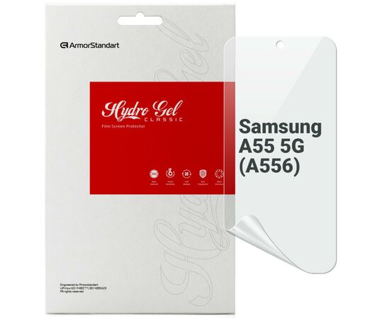 Пленка защитная Armorstandart Samsung A55 5G (A556) (ARM74354)