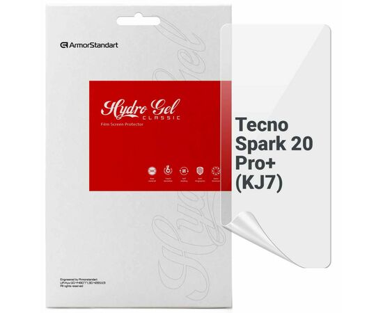 Пленка защитная Armorstandart Tecno Spark 20 Pro+ (KJ7) (ARM75477)