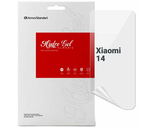 Пленка защитная Armorstandart Xiaomi 14 (ARM72869)
