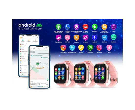 Смарт-годинник GARMIX PointPRO-300 4G/GPS/WIFI/VIDEO CALL PINK (1017355), зображення 3 Смарт-годинник GARMIX PointPRO-300 4G/GPS/WIFI/VIDEO CALL PINK (1017355), зображення 3