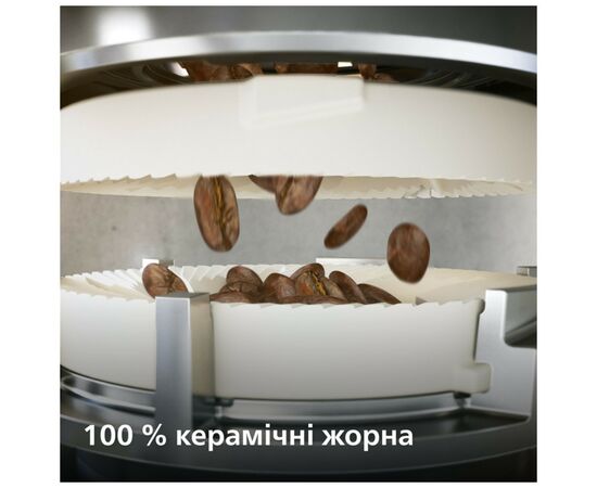Кофемашина Philips EP3347/90, изображение 10 Кофемашина Philips EP3347/90, изображение 10