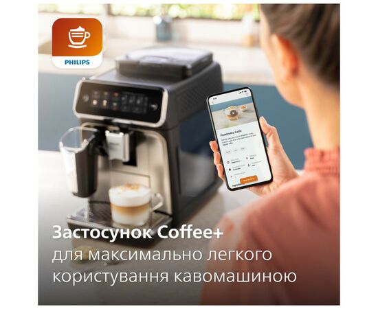 Кофемашина Philips EP3347/90, изображение 11 Кофемашина Philips EP3347/90, изображение 11