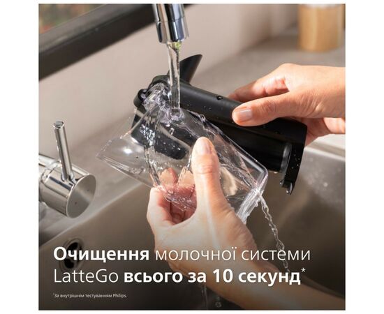 Кофемашина Philips EP3347/90, изображение 5 Кофемашина Philips EP3347/90, изображение 5