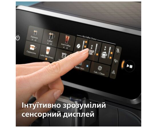 Кофемашина Philips EP3347/90, изображение 7 Кофемашина Philips EP3347/90, изображение 7