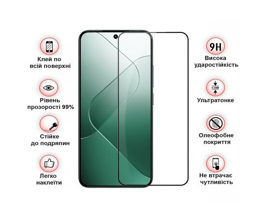Скло захисне BeCover Xiaomi 14 5G Black (710789), зображення 3 Скло захисне BeCover Xiaomi 14 5G Black (710789), зображення 3