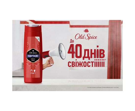 Гель для душа Old Spice 2-в-1 Captain 250 мл (8001090965431), изображение 2 Гель для душа Old Spice 2-в-1 Captain 250 мл (8001090965431), изображение 2