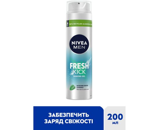 Гель для бритья Nivea Men Fresh Kick 200 мл (4005900843319), изображение 2 Гель для бритья Nivea Men Fresh Kick 200 мл (4005900843319), изображение 2
