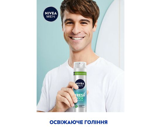 Гель для бритья Nivea Men Fresh Kick 200 мл (4005900843319), изображение 4 Гель для бритья Nivea Men Fresh Kick 200 мл (4005900843319), изображение 4