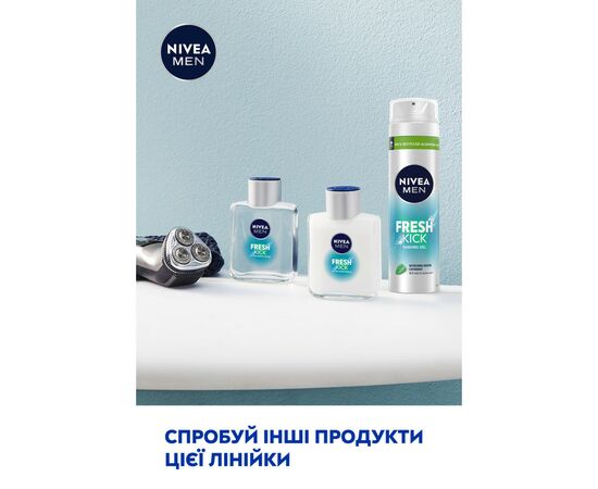 Гель для бритья Nivea Men Fresh Kick 200 мл (4005900843319), изображение 6 Гель для бритья Nivea Men Fresh Kick 200 мл (4005900843319), изображение 6
