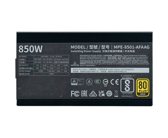 Блок питания CoolerMaster 850W (MPE-8501-AFAAG-3EU), изображение 5 Блок питания CoolerMaster 850W (MPE-8501-AFAAG-3EU), изображение 5