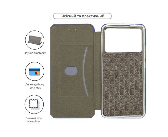 Чохол до мобільного телефона Armorstandart G-Case Xiaomi Poco X6 Pro 5G Blue (ARM73369), зображення 3 Чохол до мобільного телефона Armorstandart G-Case Xiaomi Poco X6 Pro 5G Blue (ARM73369), зображення 3