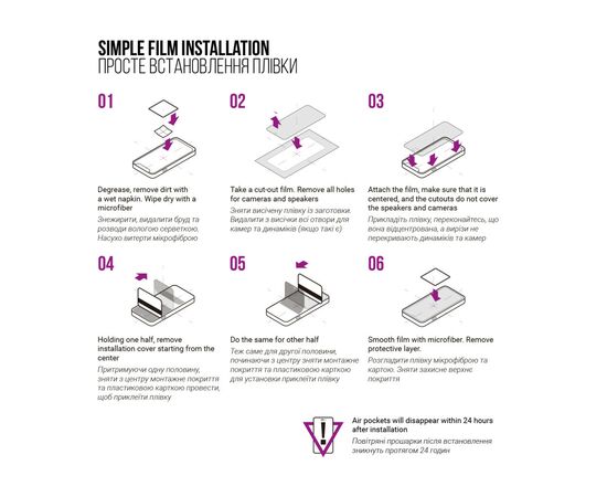 Пленка защитная Armorstandart Anti-Blue Xiaomi Redmi A3 (ARM74459), изображение 6