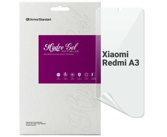 Пленка защитная Armorstandart Anti-Blue Xiaomi Redmi A3 (ARM74459)